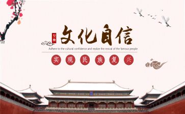 侗文化城作文模板5篇