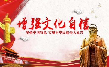 楚文化作文精选5篇