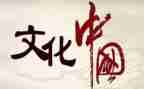 楚文化作文最新6篇