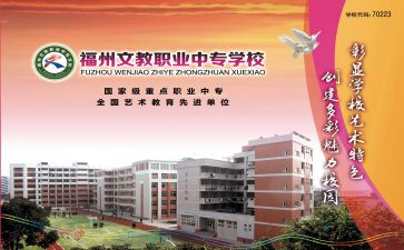 二年级下语文教学工作计划精选8篇