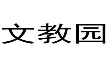 四年级语文教学教学工作总结优秀8篇
