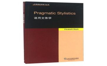 二年级上册语文教学工作计划优质5篇