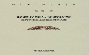 六年级语文教研工作计划7篇