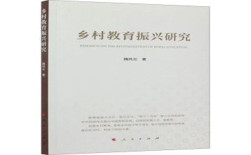 一年级下学期语文教学计划模板8篇