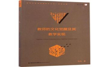 四年级下册语文教学教案6篇