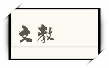 初中语文教学反思参考7篇