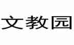 四年级语文教学教学工作总结优秀8篇