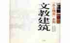 四年级下册语文教案优秀8篇