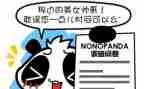 医学生问卷调查心得体会5篇