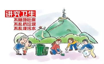 班级里的文明校园演讲稿8篇