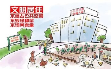 做文明小学生演讲稿优秀7篇