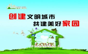 创文明校园做文明学生演讲稿7篇
