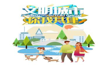 做文明学生,创文明校园演讲稿参考8篇