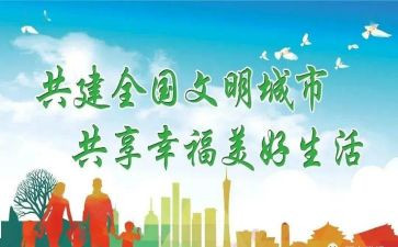 文明有礼演讲稿6篇