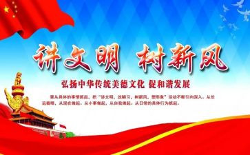 文明交通安全演讲稿参考8篇