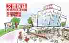 做文明小学生演讲稿优秀7篇