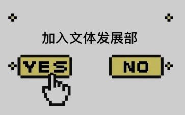 市文体活动领导讲话稿5篇