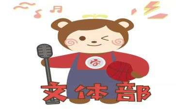 文体工作计划模板7篇