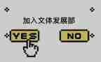 市文体活动领导讲话稿5篇