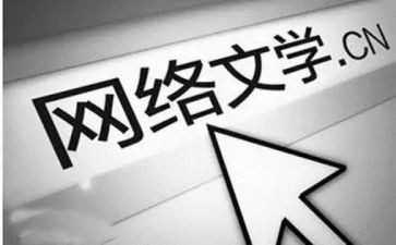 中国文学读后感8篇