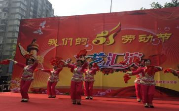 村春节文艺活动方案5篇