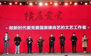 局文艺工作计划优秀6篇