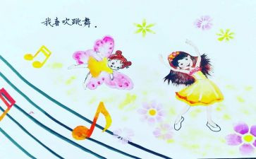 作文《我》500字5篇