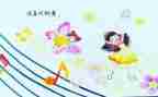 作文《我》500字最新8篇
