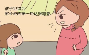那不是我的错作文8篇
