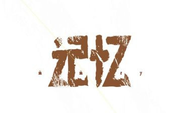 记忆中的人作文800字参考7篇