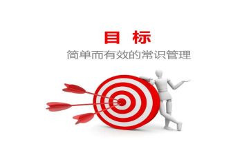 我的目标优秀作文7篇