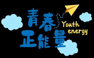 我和我的命观后感优秀8篇