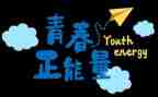 我和我的命观后感优秀8篇