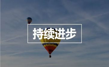 自治区民族团结进步条例心得体会6篇