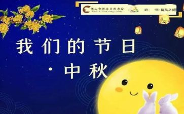 我们的节日清明演讲稿6篇