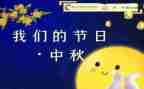 我们的节日清明演讲稿6篇