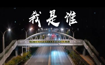 假如我是谁作文模板7篇