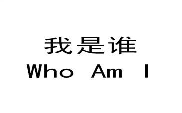假如我是谁作文推荐8篇