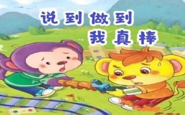 我最棒作文500字8篇
