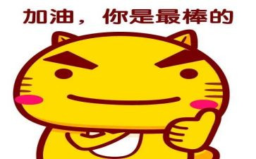 最棒的演讲稿5篇