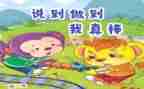 我最棒作文500字8篇