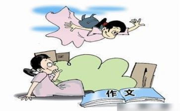 谁我想对你说作文500字参考7篇