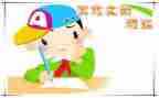 谁我想对你说作文500字5篇