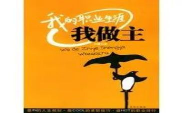 我的青春我做主的作文600字7篇