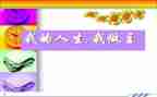 2024我做主作文600字参考6篇
