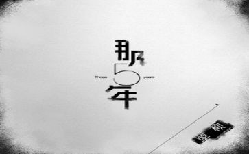 小学语文五年级工作计划7篇