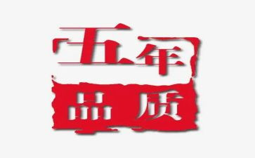 五年级五年级想象作文精选7篇