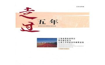小学霸五年级作文7篇