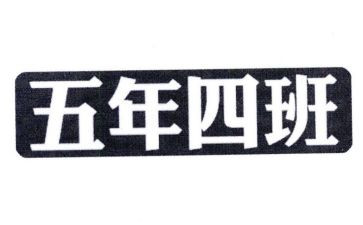 五年级语文下册第八单元作文教案6篇