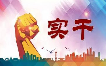 政务实训心得体会7篇